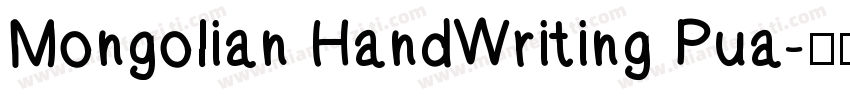 Mongolian HandWriting Pua字体转换